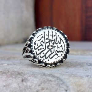Besmele-i Şerif İşlemeli Erkek Gümüş Yüzük MY102345