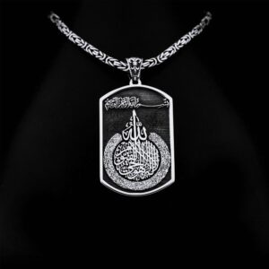 İsme Özel Ayetel Kürsi Yazılı Madalyon Kolye MY102577