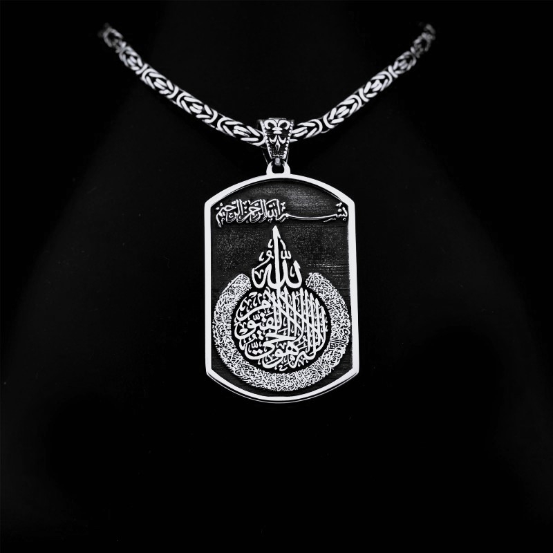 İsme Özel Ayetel Kürsi Yazılı Madalyon Kolye MY102577