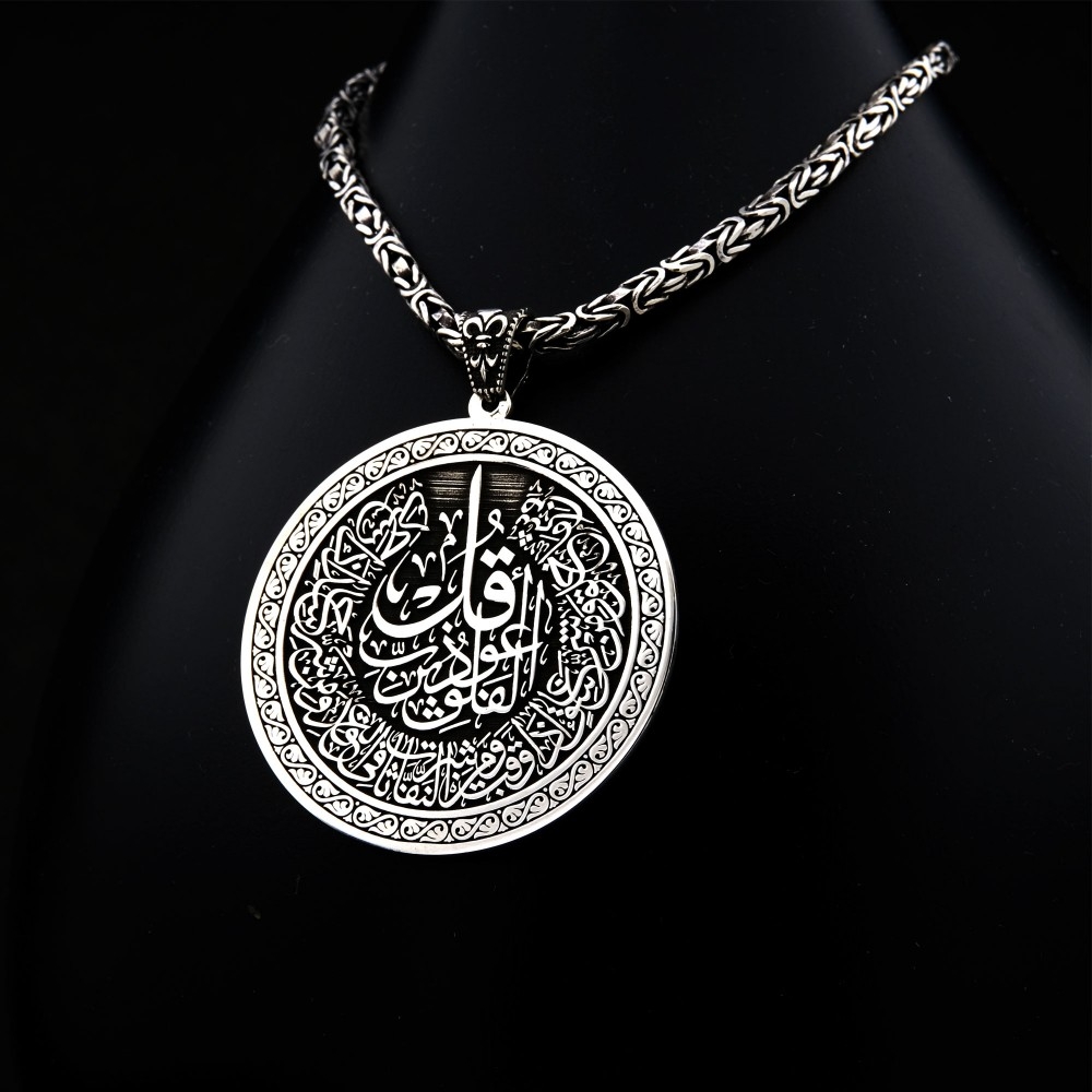 İsme Özel Felak Suresi Yazılı Madalyon Kolye MY102579