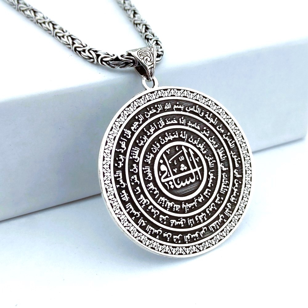 İsme Özel Nazar Ayetleri Yazılı Madalyon Kolye MY102580
