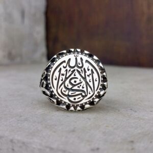 La Galibe İllallah İşlemeli Erkek Gümüş Yüzük MY101984