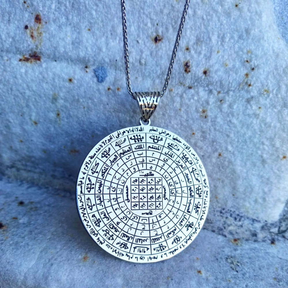 Tılsım Vefkli Ayetel Kürsi Dualı Gümüş Madalyon Kolye MY101879